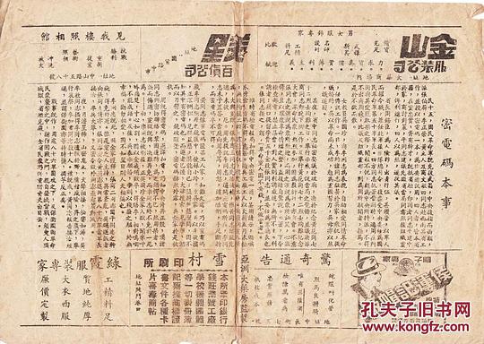 剧照