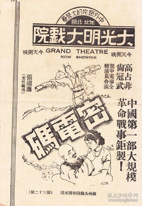 剧照