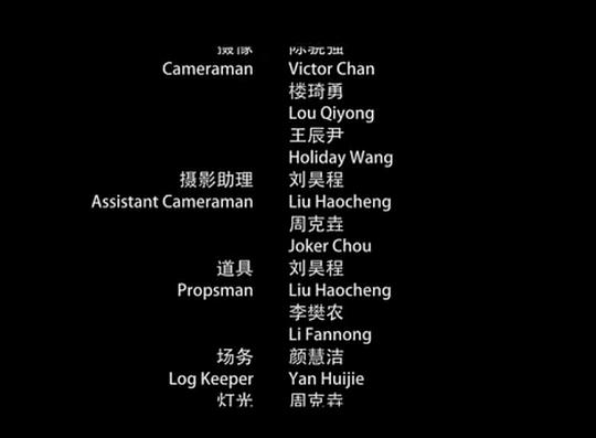 剧照