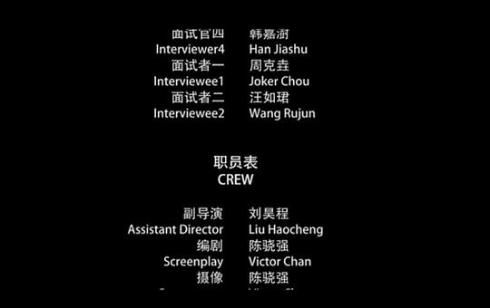 剧照