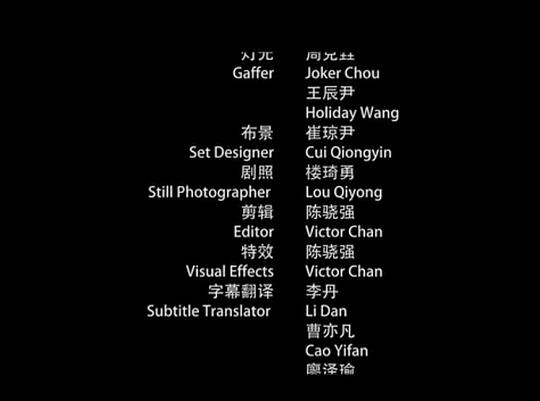 剧照