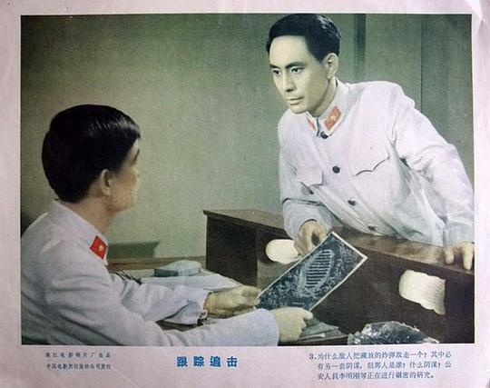 剧照