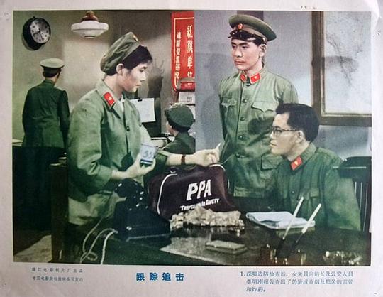 剧照