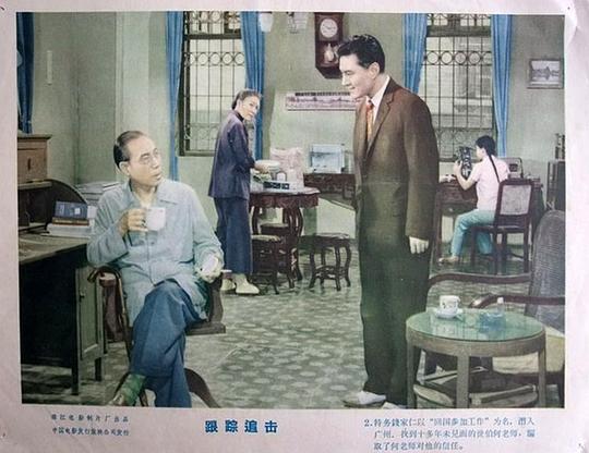 剧照