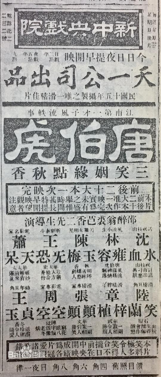 剧照