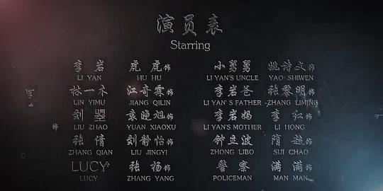 剧照