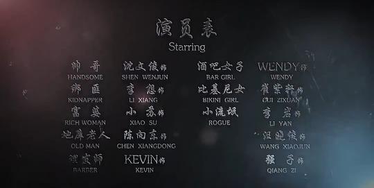 剧照
