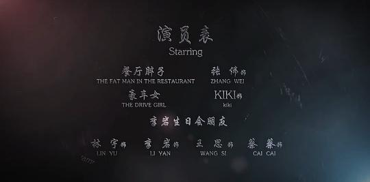 剧照