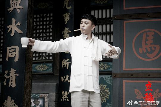 剧照