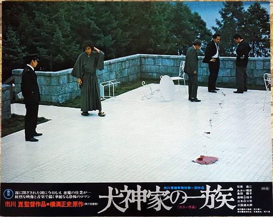 剧照
