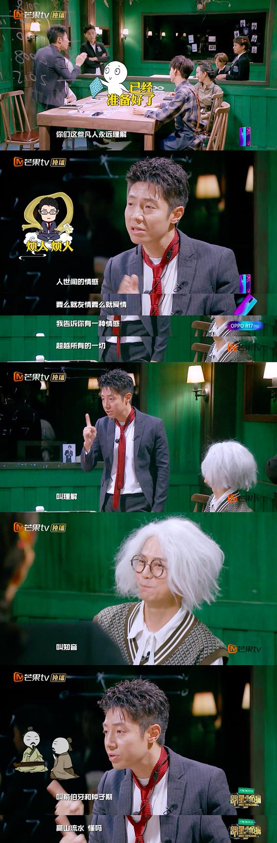 剧照