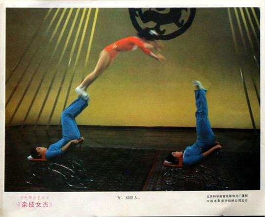 剧照