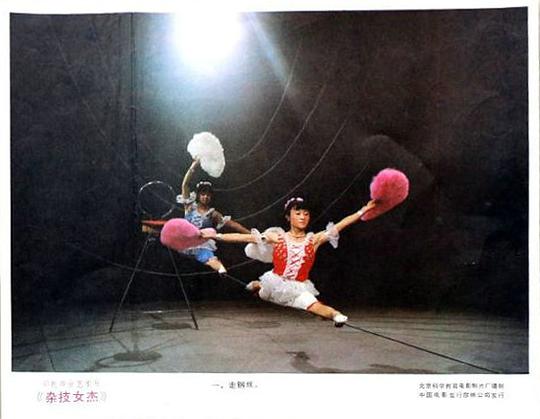 剧照