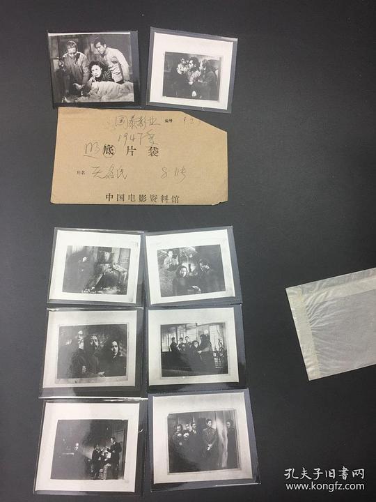 剧照