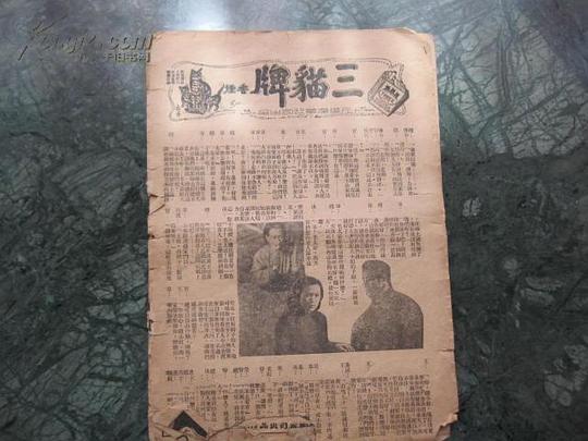 剧照