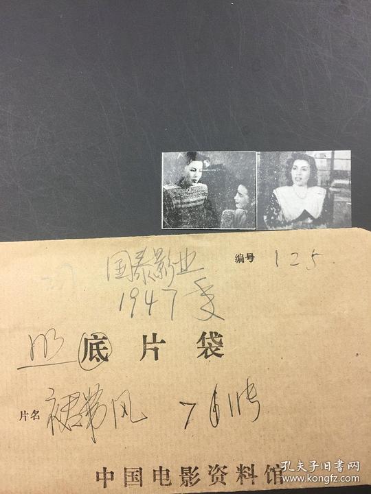 剧照