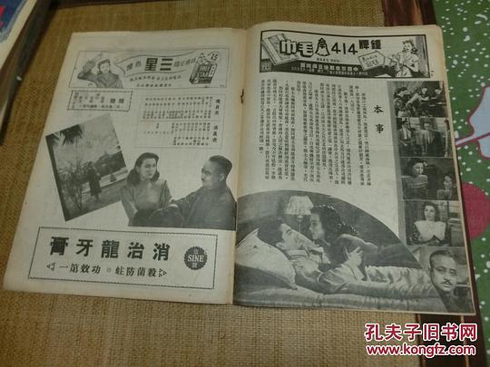 剧照