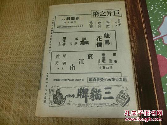 剧照