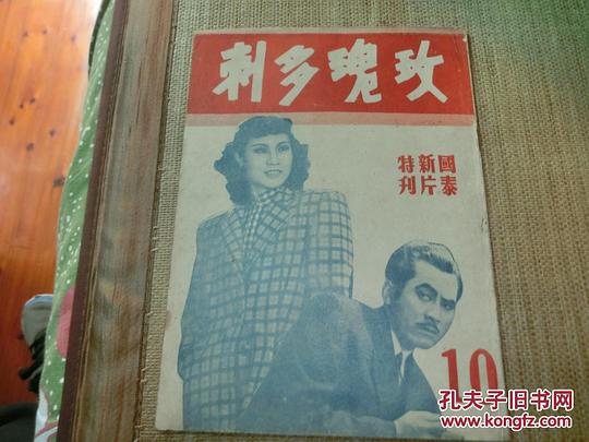 剧照