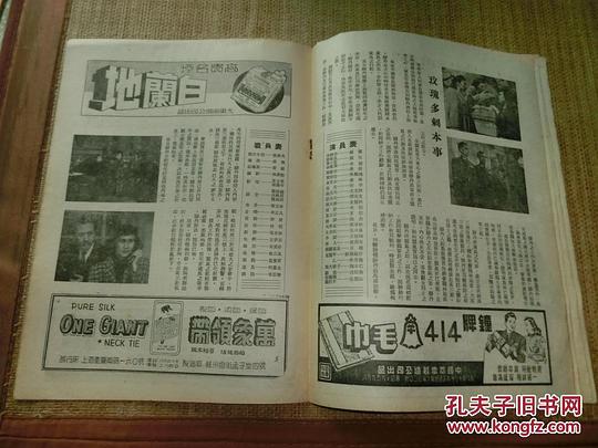 剧照