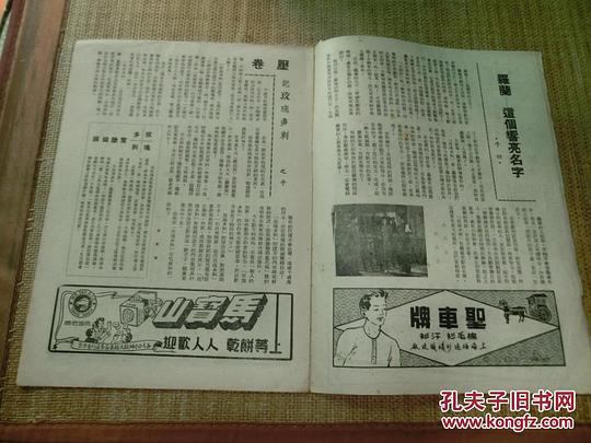 剧照