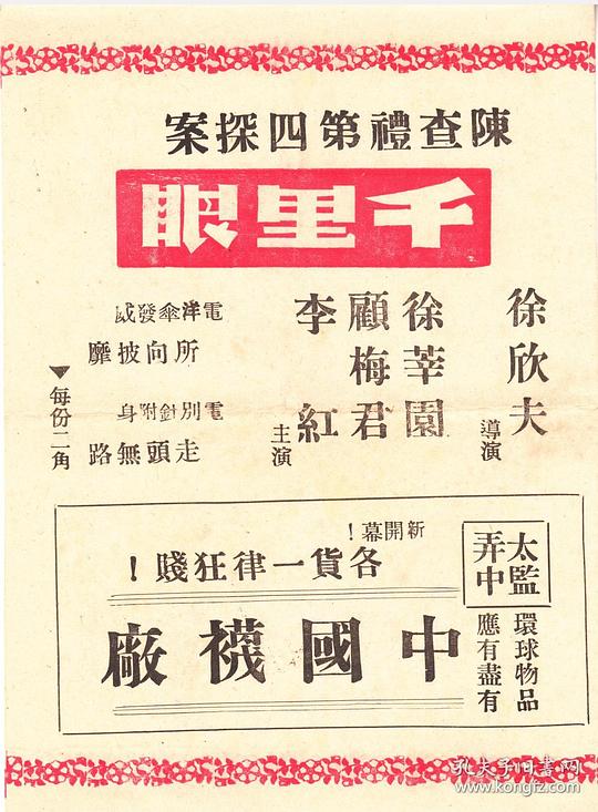 剧照