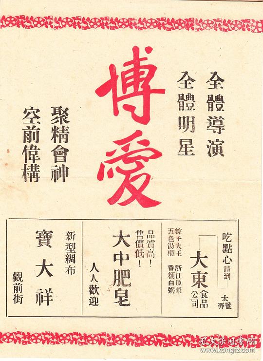 剧照