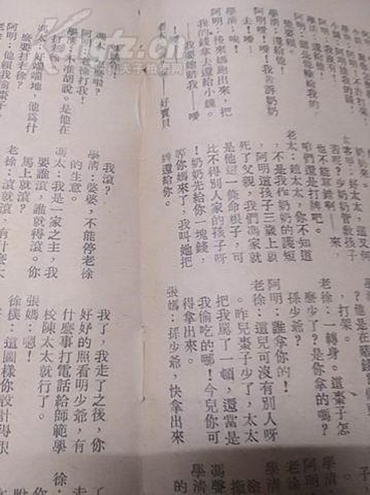 剧照