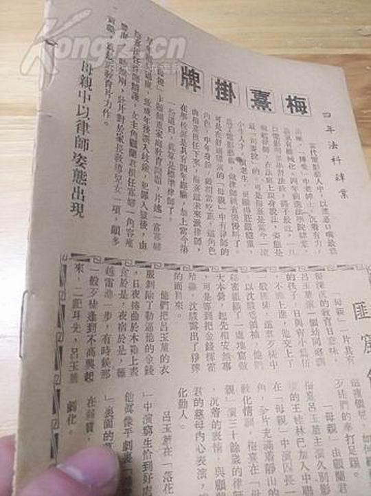 剧照
