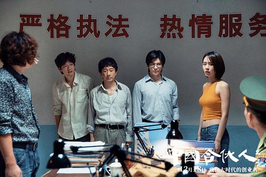 剧照
