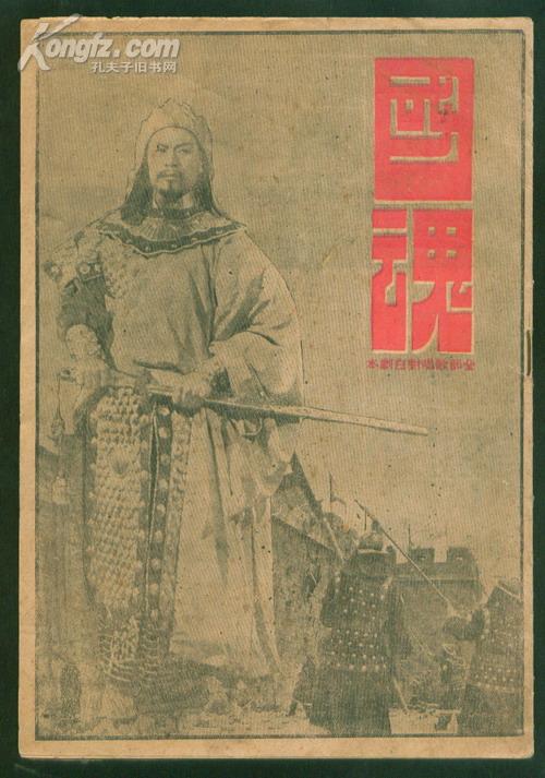 剧照