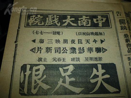 剧照