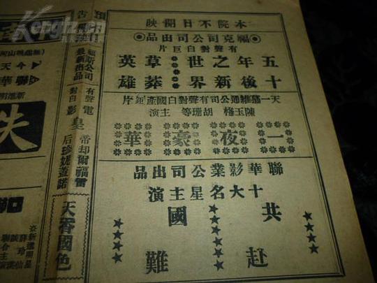 剧照