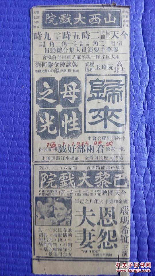 剧照