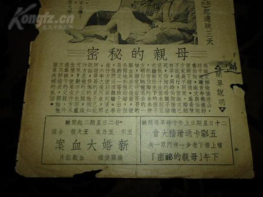 剧照