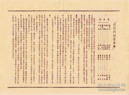 剧照