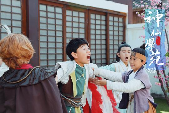 剧照