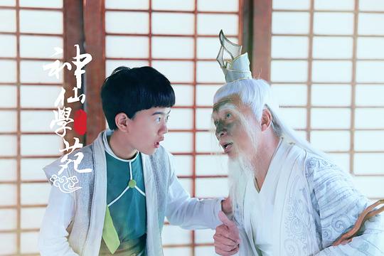 剧照