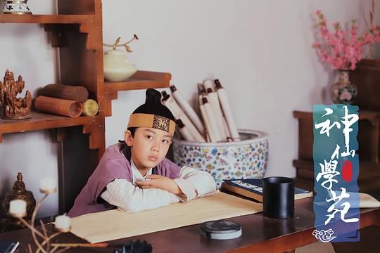 剧照