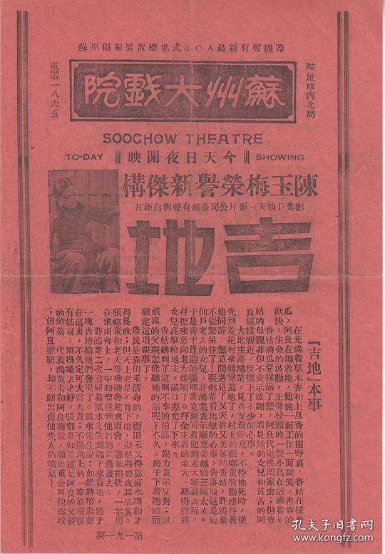 剧照