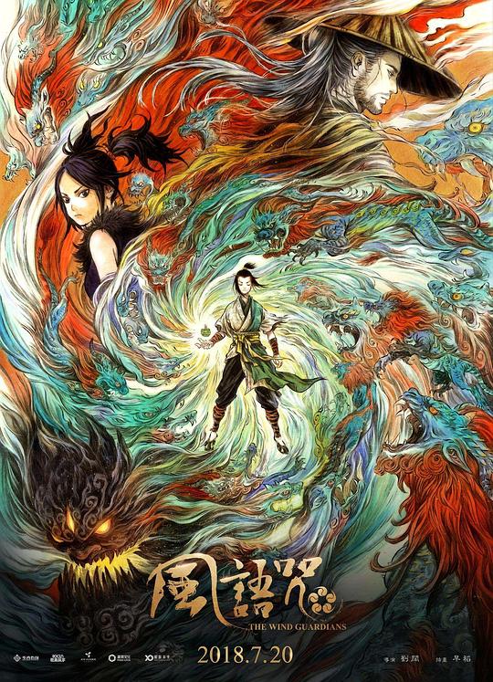 剧照