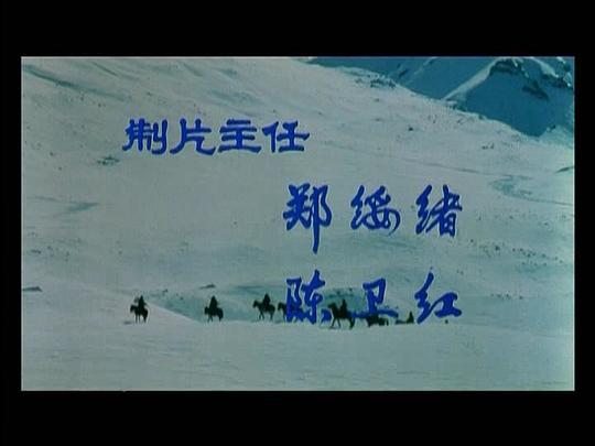 剧照