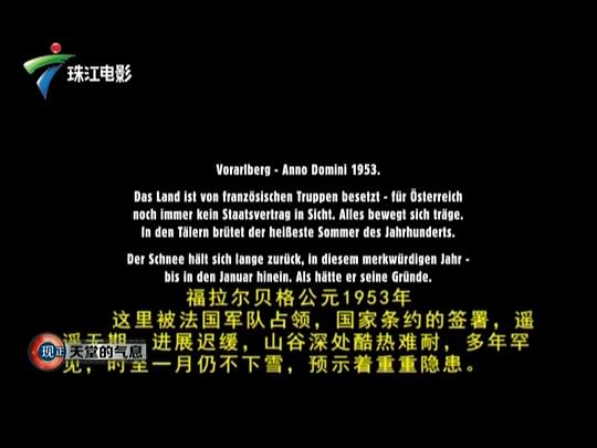 剧照