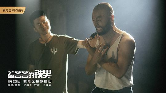 剧照