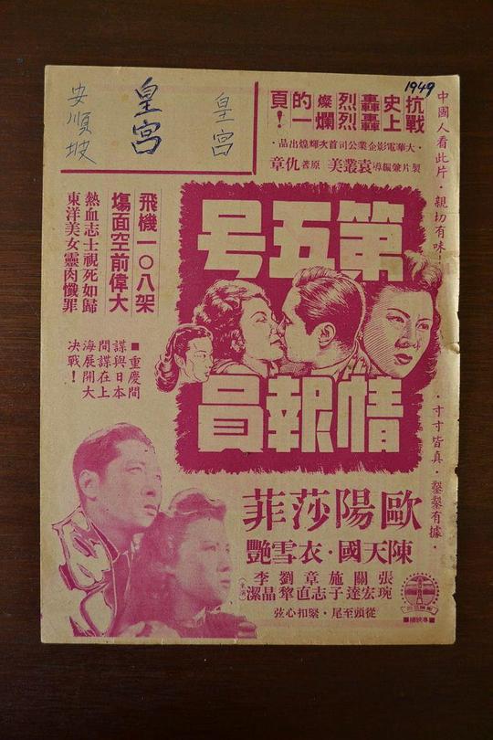 剧照