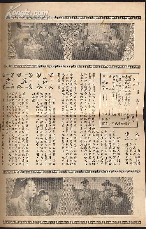 剧照
