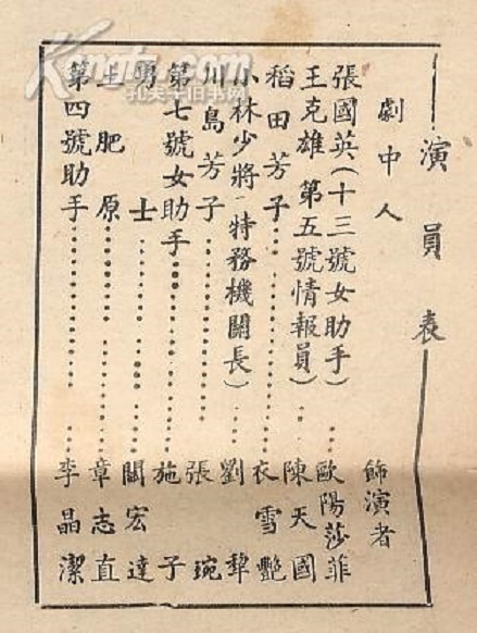 剧照