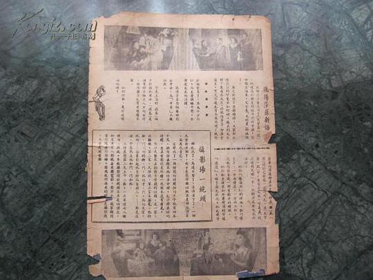剧照