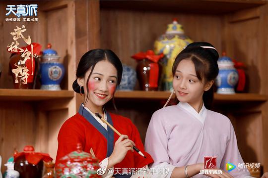 剧照
