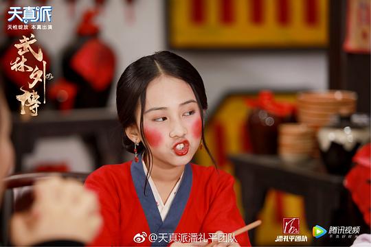 剧照